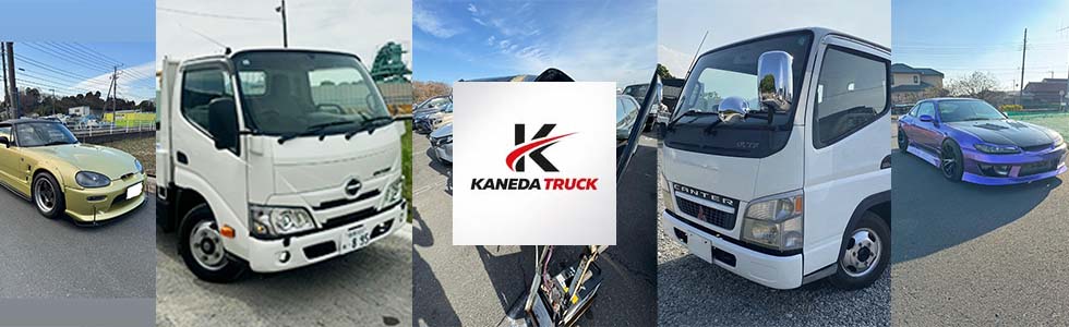 KANEDA TRUCK