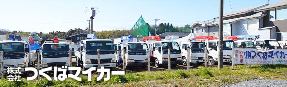 つくばマイカー01